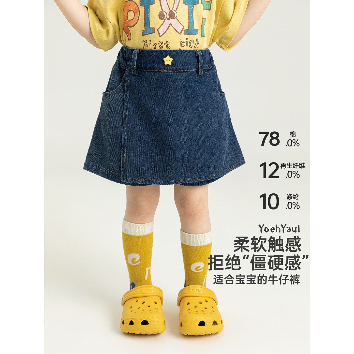 幼悠女童夏季时尚假两件裤裙2026新款挺括百搭显高显瘦牛仔短裤潮图片