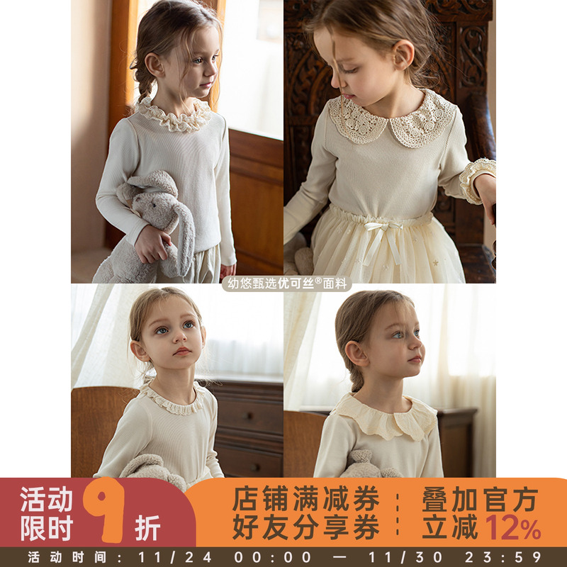 幼悠女童新款春季打底衫