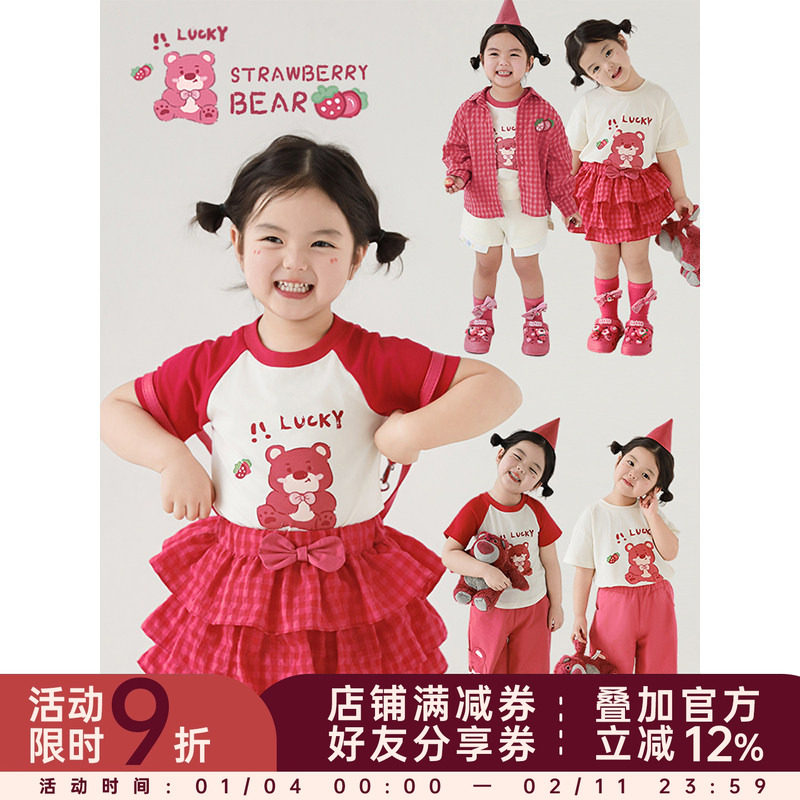 幼悠 女童小熊系列夏季儿童修身撞色插肩T恤简洁休闲工装裤多件套,童装/婴儿装/亲子装,套装,淘宝优惠券,粉丝福利购,淘宝优惠卷
