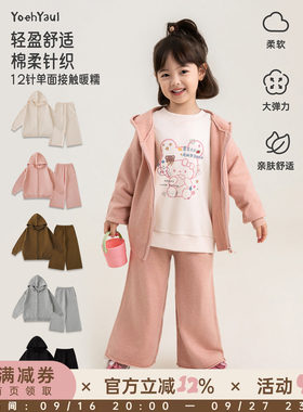 幼悠女童套装儿童秋季新款不易起球连帽毛衣阔腿毛线裤慵懒两件套