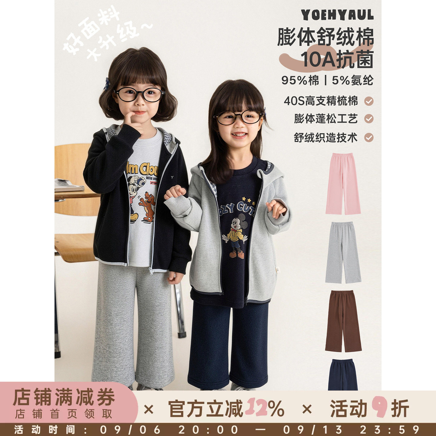 幼悠女童裤子儿童秋季新款抗菌透气直筒裤简约耐看百搭女孩休闲裤图片