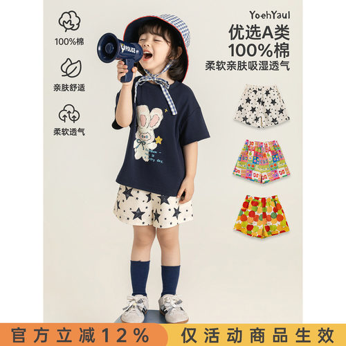 幼悠女童短裤夏季新款多巴胺纯棉儿童中裤宽松清凉小女孩休闲裤子