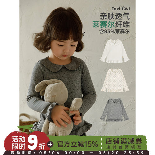 幼悠女童春季新款娃娃翻领波点莱赛尔打底衫时尚小巧合身儿童T恤