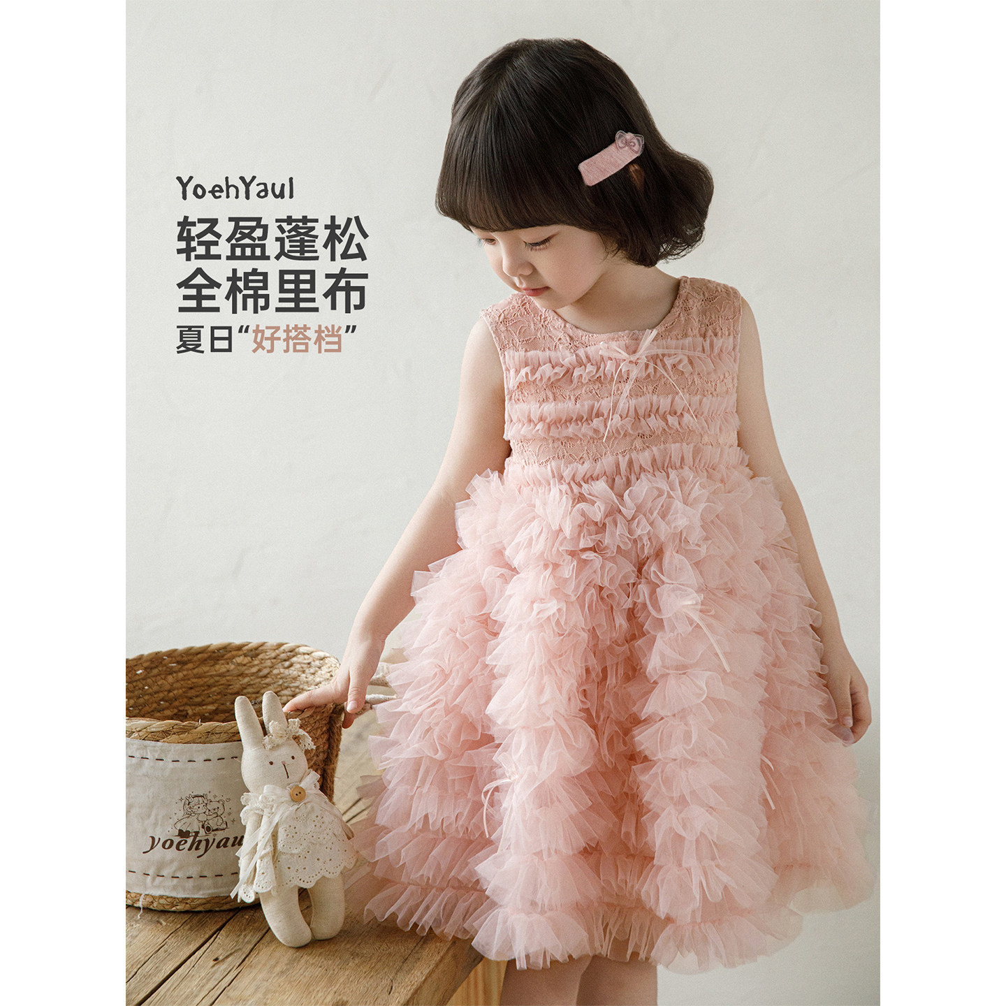 幼悠女童背心连衣裙夏季蓬松儿童网纱裙粉色甜美清凉小女孩公主裙