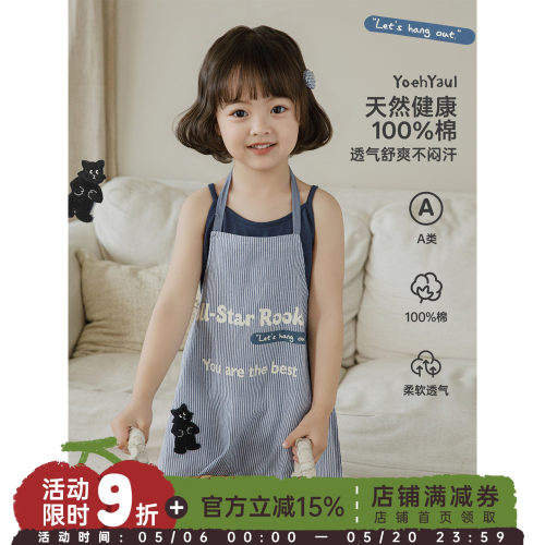 幼悠女童围裙夏季新款时尚条纹柔软透气百搭叠穿卡通印花儿童上衣
