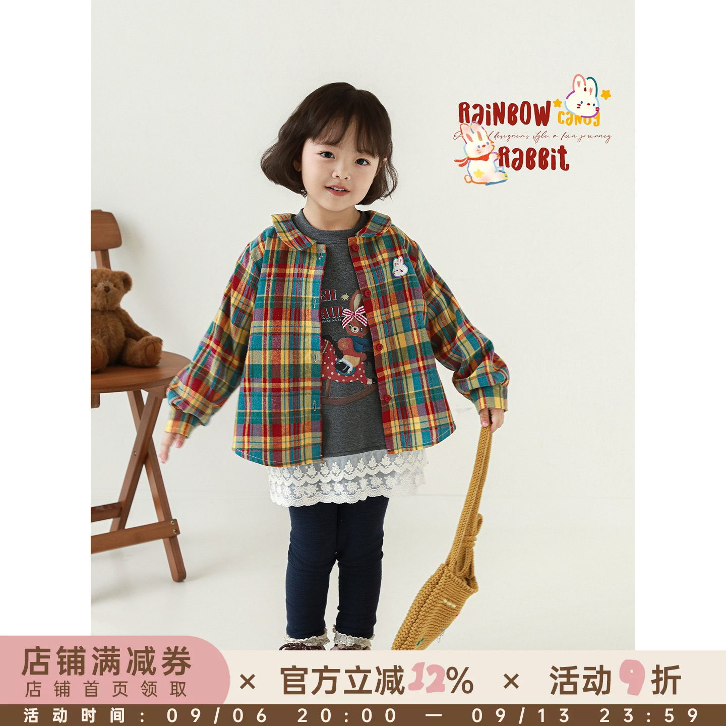 幼悠女童彩虹糖块色织格子娃娃领衬衫春秋萌趣可爱抗皱耐磨上衣潮										