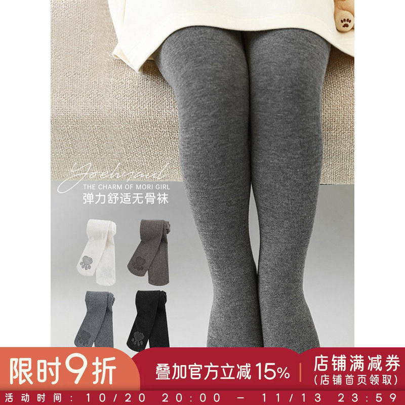 幼悠女童柔暖细腻毛织连袜裤2026春秋甜蜜可爱百搭弹力休闲裤子潮