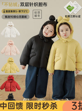 幼悠女童杜邦三防兔耳短款羽绒服冬季蓬松绵软蓄热锁温连帽外套潮
