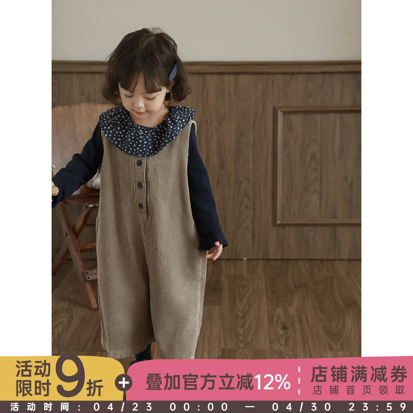 幼悠女童韩系条绒简约无袖连体裤春秋俏皮可爱柔软亲肤百搭背带裤