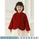 盘扣短款 中式 外套红色保暖小女孩可爱拜年服 新款 幼悠女童2025冬季