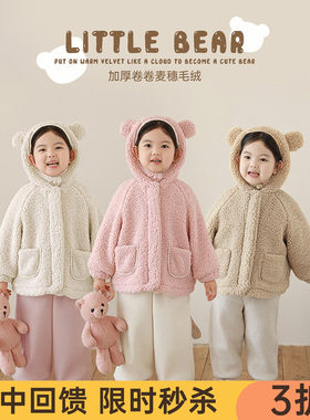 幼悠女童加绒加厚立体熊耳朵连帽毛绒外套冬季防风保暖休闲上衣潮