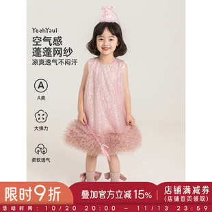 幼悠女童连衣裙夏季多层网纱亮片公主裙宽松廓形亲肤百搭背心裙潮