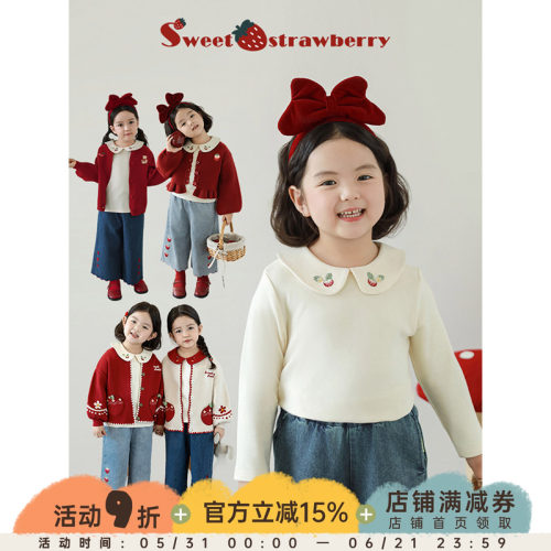 幼悠 女童草莓绣花娃娃翻领打底衫修身款2026春秋后筒开口休闲T恤