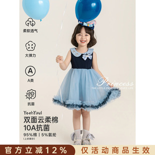 幼悠 女童连衣裙夏季无袖蓬蓬网纱裙抗菌柔软亲肤甜美可爱公主裙