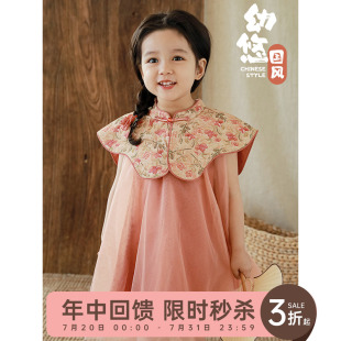 甜美可爱飘逸灵动一字盘扣裙子 幼悠女童中国风花瓣云肩汉服裙夏季