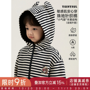 幼悠女童套装儿童秋季新款卡通连帽条纹外套不易褪色宽松牛仔裤潮