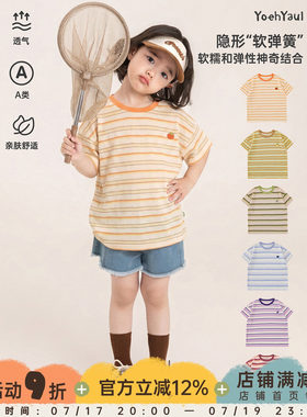 幼悠女童T恤夏季彩色条纹水果绣标短袖弹力透气柔软舒适亲子装潮