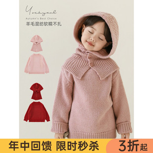 幼悠女童2025冬季新款复古纯色保暖毛衣连帽披肩儿童针织衫过年服