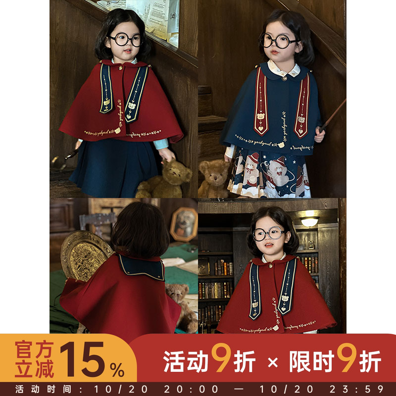 幼悠女童春秋学院风系列刺绣飘带海军披领披风蝴蝶结衬衫多件套潮