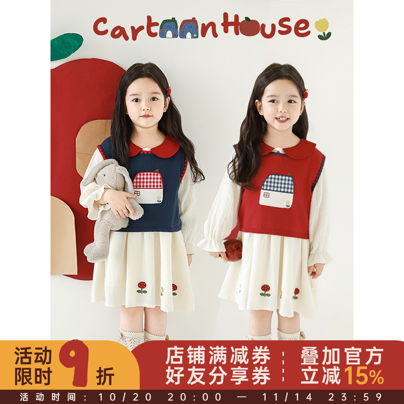 幼悠 女童苹果牧场系列春季卡通贴布绣花毛衣背心郁金香A字连衣裙
