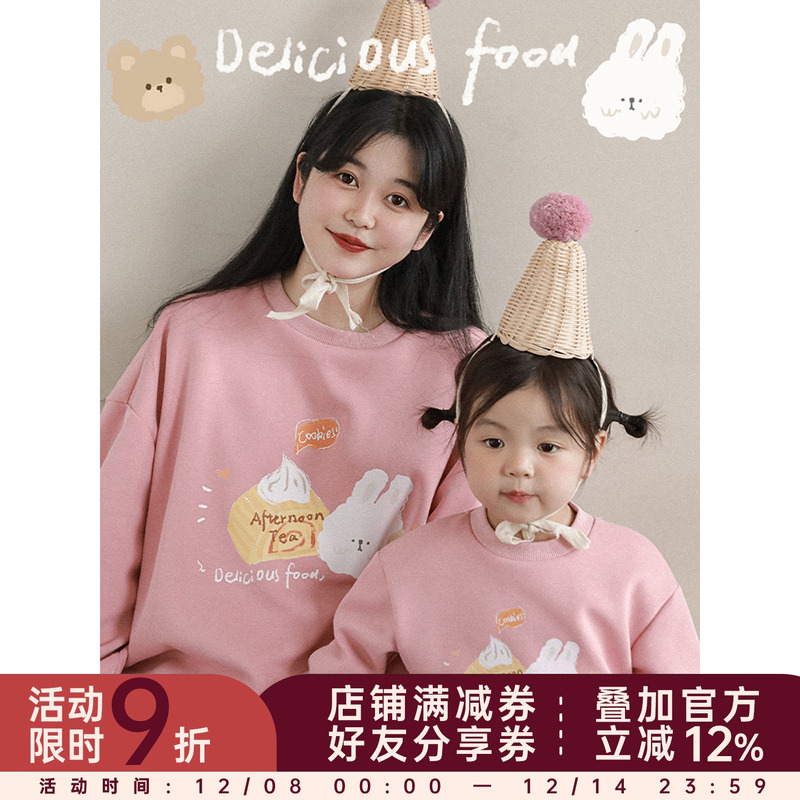 幼悠女童春秋小动物宽松亲子卫衣