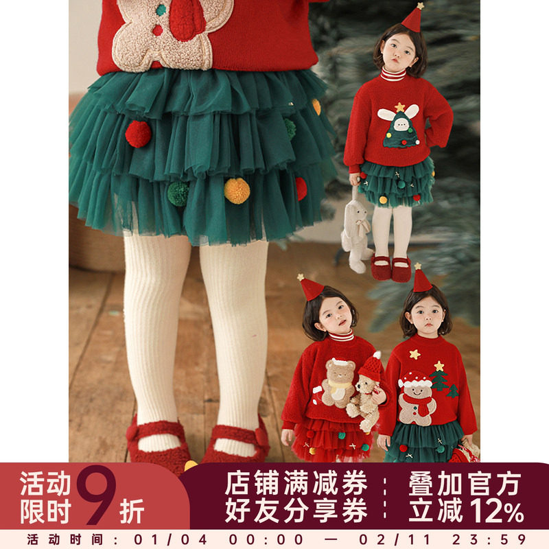 幼悠女童缤纷圣诞三层纱蛋糕裙2025冬季糖果毛球蝴蝶结保暖半身裙,童装/婴儿装/亲子装,半身裙,淘宝优惠券,粉丝福利购,淘宝优惠卷