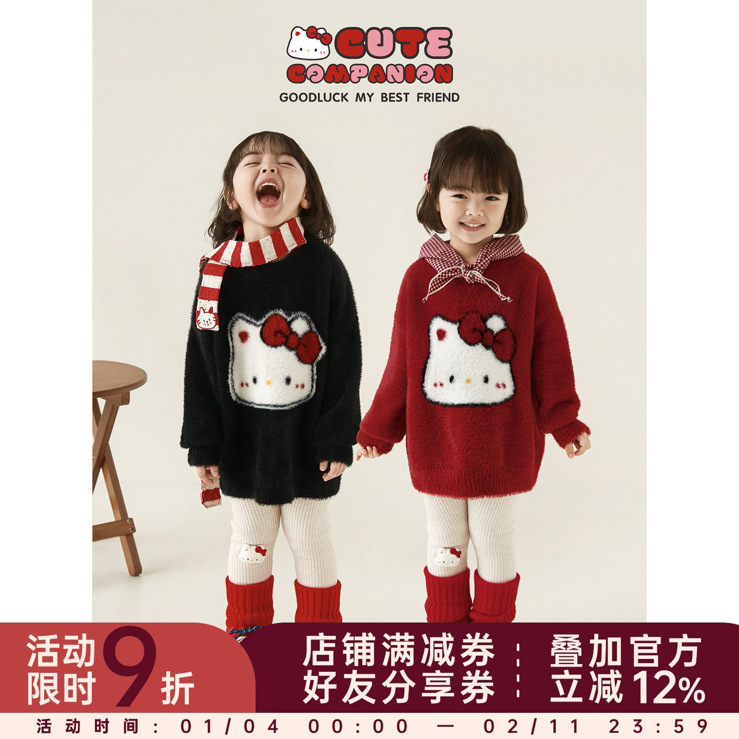 幼悠童装女童毛衣2025新款女孩秋冬儿童洋气加厚保暖针织衫冬装潮