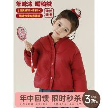 幼悠女童三合一刺绣中式羽绒服冬季蓬松绵软防风保暖国风年服外套