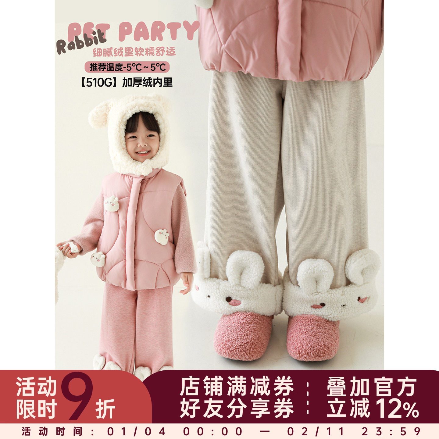 幼悠女童2025冬季新款小兔加绒直筒休闲裤加厚保暖儿童显瘦长裤潮,童装/婴儿装/亲子装,裤子,淘宝优惠券,粉丝福利购,淘宝优惠卷