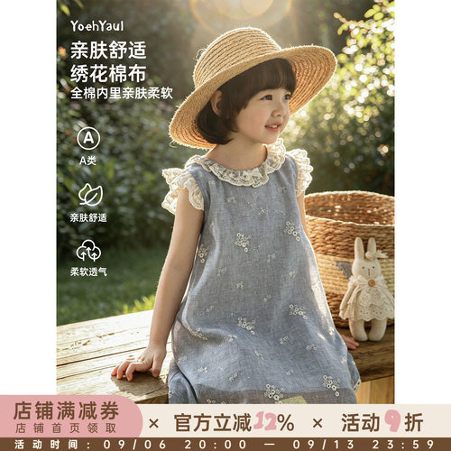 幼悠女童甜美连衣裙夏季新款蓝色小飞袖公主裙轻薄凉感小女孩裙子
