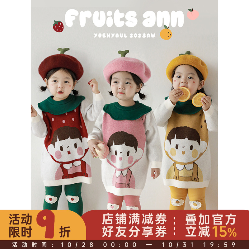 幼悠女童秋冬套装儿童撞色花瓣宽松毛衣蕾丝花边刺绣贴布打底裤潮