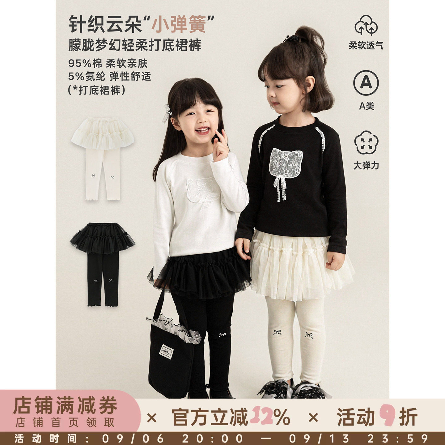 幼悠童装女童打底裤儿童假两件网纱裙拼接裤子秋季百搭小女孩裙裤