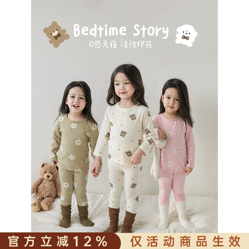 幼悠女童家居服套装春秋款卡通小熊可爱睡衣两件套婴幼童春秋衣服