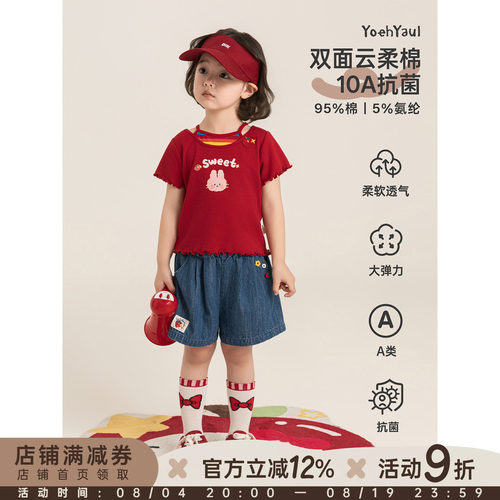 幼悠女童假两件T恤夏季新款高弹抗菌儿童上衣小女孩休闲可爱夏装