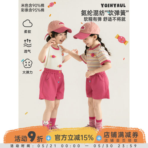 幼悠女童T恤夏季撞色彩条短袖甜美可爱糖果装饰柔软透气宽松上衣