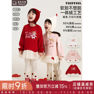 幼悠女童卫衣冬季新款网纱加绒保暖中长款上衣蓄热抗菌小女孩冬装