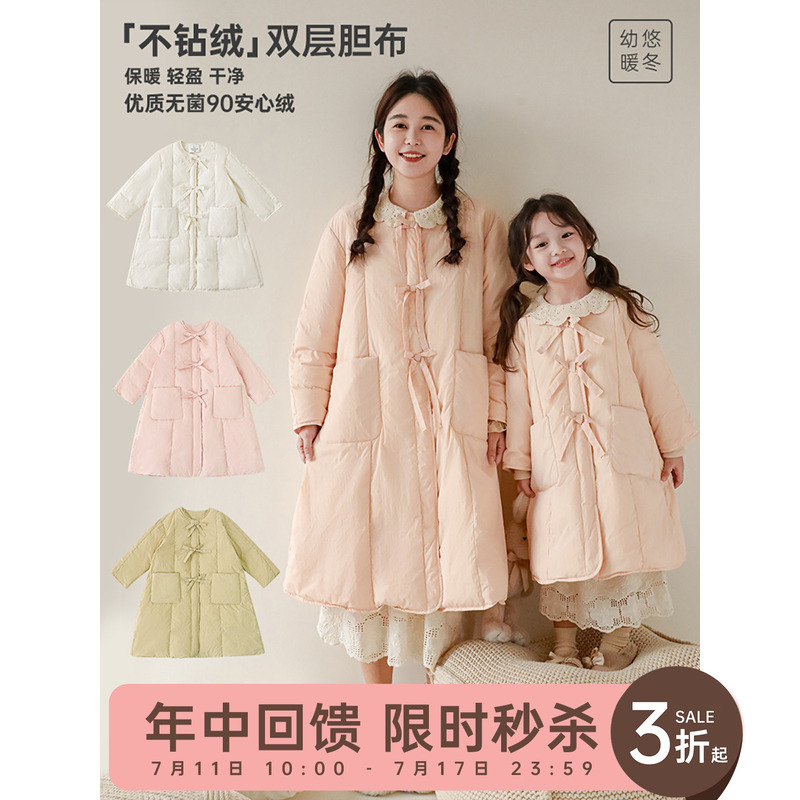 幼悠 女童浪漫温度A字淑女羽绒服儿童俏皮可爱手缝蝴蝶结圆领外套