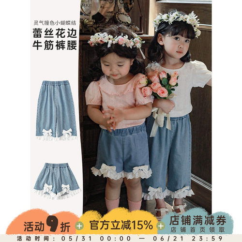 女童休闲可爱夏季牛仔裤子
