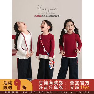 幼悠女童拼花边打底衫 儿童甜美可爱柔软亲肤百搭圆领上衣 2025秋季