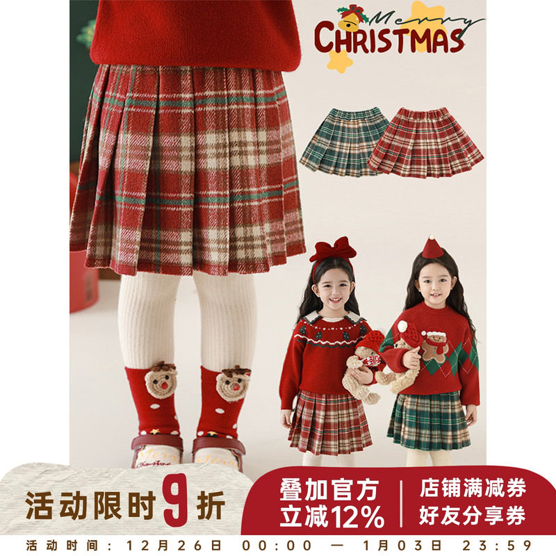 幼悠 女童撞色格纹A字百褶裙冬季甜美可爱细腻柔暖丰厚毛呢半身裙