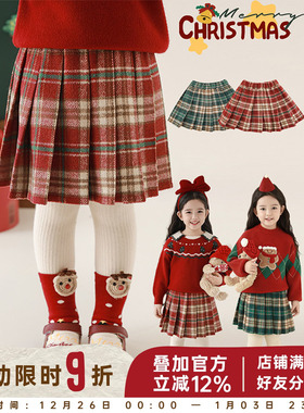 幼悠 女童撞色格纹A字百褶裙冬季甜美可爱细腻柔暖丰厚毛呢半身裙
