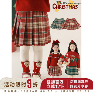 幼悠 甜美可爱细腻柔暖丰厚毛呢半身裙 女童撞色格纹A字百褶裙冬季