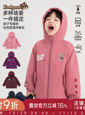 幼悠女童冲锋衣秋装新款保暖防风耐磨连帽外套萌趣户外小女孩上衣