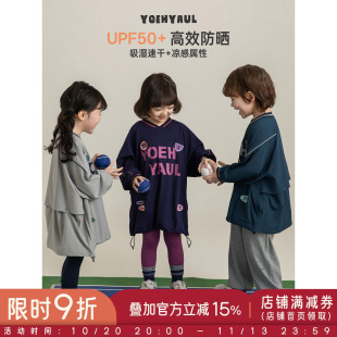 幼悠女童2026春季新款冰凉速干中长款防晒衣防紫外线网眼儿童上衣