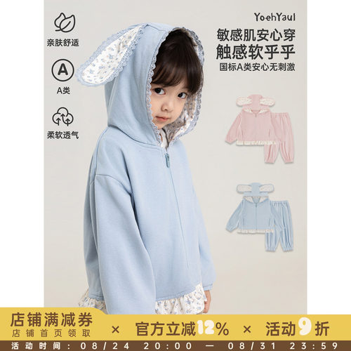 幼悠 女童套装儿童秋季新款长袖甜美外套女宝宝超好看两件套童装