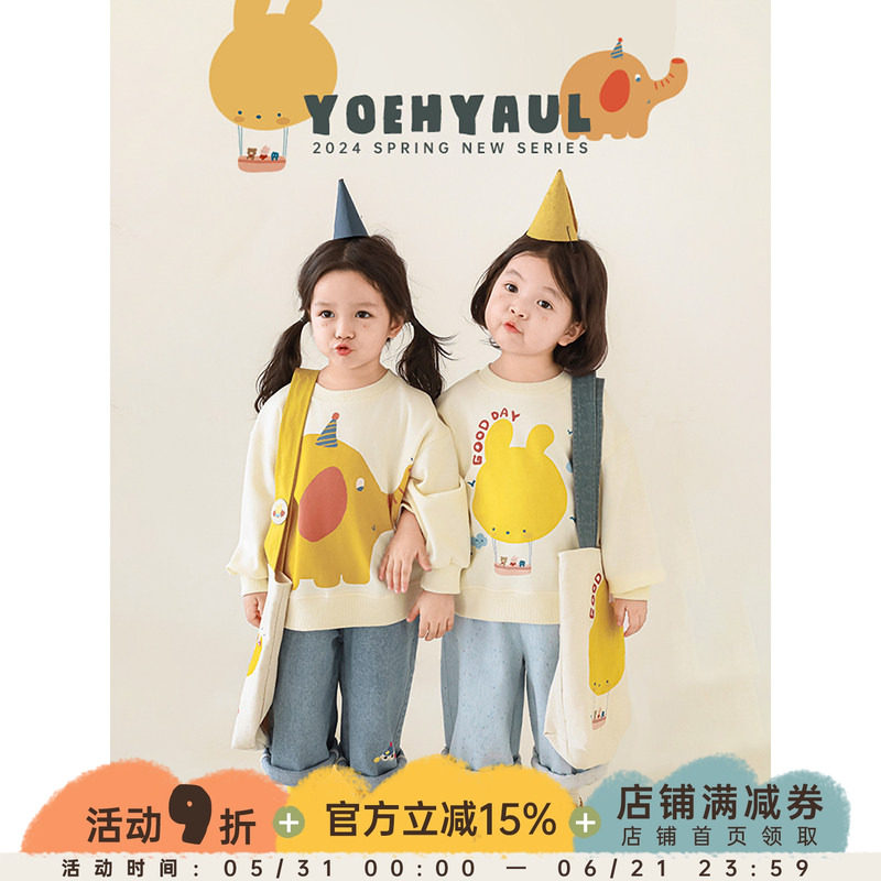 幼悠女童卡通印花卫衣2026春秋儿童洋气可爱罗纹收束宽松休闲上衣