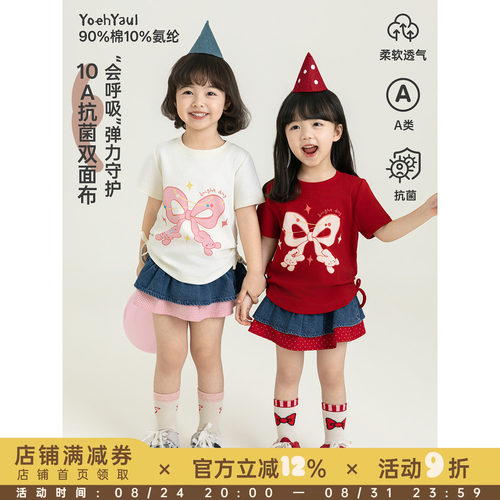 幼悠女童T恤夏季新款蝴蝶结印花短袖圆领上衣抗菌高弹小女孩夏装