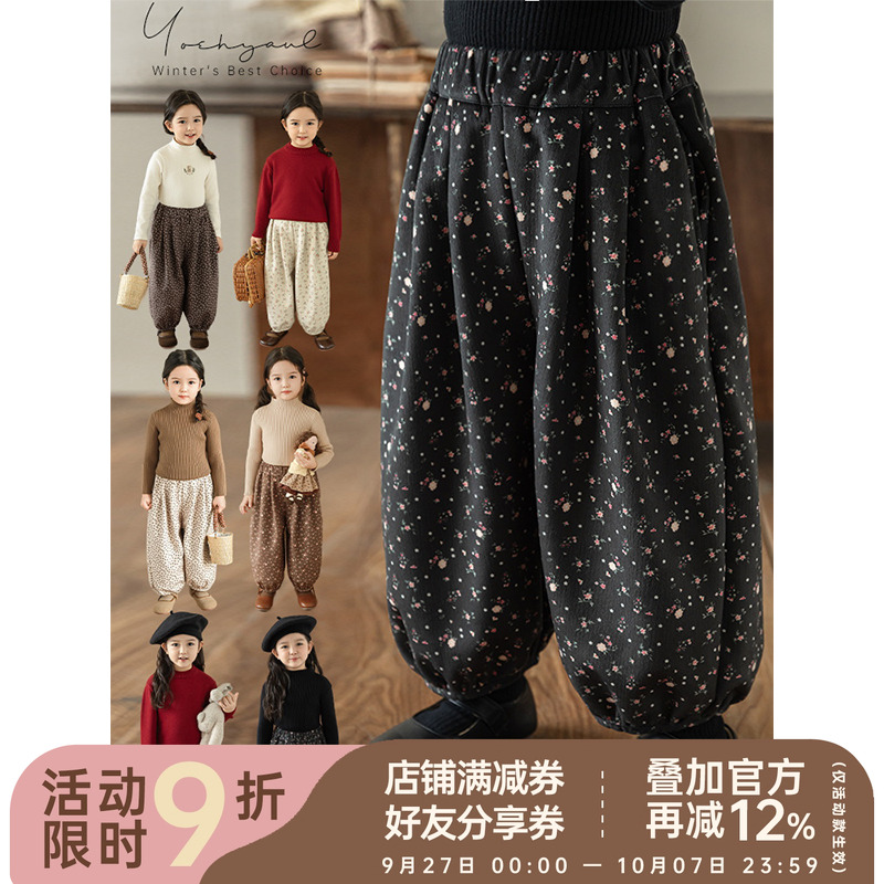 幼悠女童加绒加厚复古花穗印花梭织长裤冬季防风保暖宽松休闲裤子