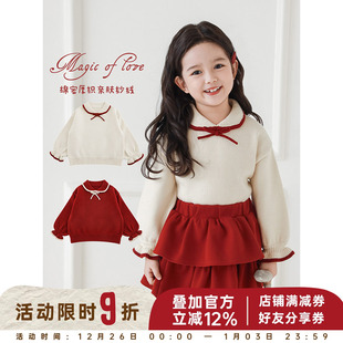 幼悠女童撞色蝴蝶结娃娃翻领毛衣2025冬季 上衣潮 防风保暖花边束袖