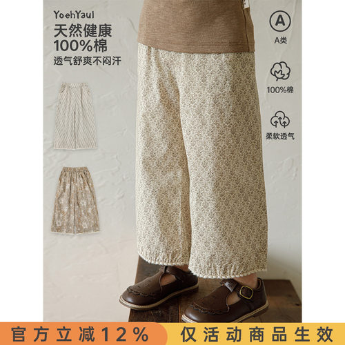 幼悠女童休闲裤夏季复古繁花撞色花边纯棉柔软亲肤儿童八分阔腿裤